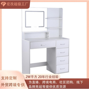 Dressing <b>Table</b> 10 White Makeup <b>Vanity</b> With Lighted <b>Mirror</b> 94cm Length Bedroom Use - Product Image 5