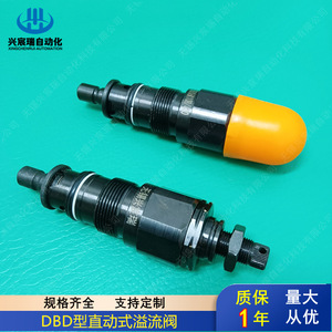 Xingchenrui Direct Acting Relief Valve DBDS6K10 31.5 <b>Bar</b> Overflow Type For <b>Pump</b> Hydraulic Valves - Product Image 3