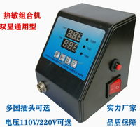Boîtier de commande numérique pour presse à chaud avec double affichage de température et de temps, 110V 220V, pour presse combinée, vente en gros usine