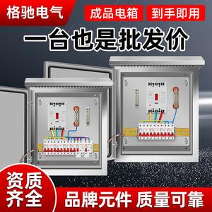 กล่องจ่ายไฟฟ้ากลางแจ้ง G CDQCN สแตนเลส IP54 ติดผนัง แผงควบคุมสวิตช์แรงดันต่ำสามเฟส - Product Image 5