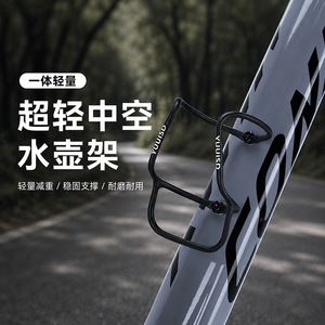 YUUISD Porte-bidon en fibre de carbone ultraléger, porte-gobelet creux pour vélo de route et VTT - Product Image 1