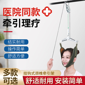 Cervical Traction Device Portable Neck Support Home Manual Traction <b>Frame</b> With Door Hook Installation Convenient - Product Image 2