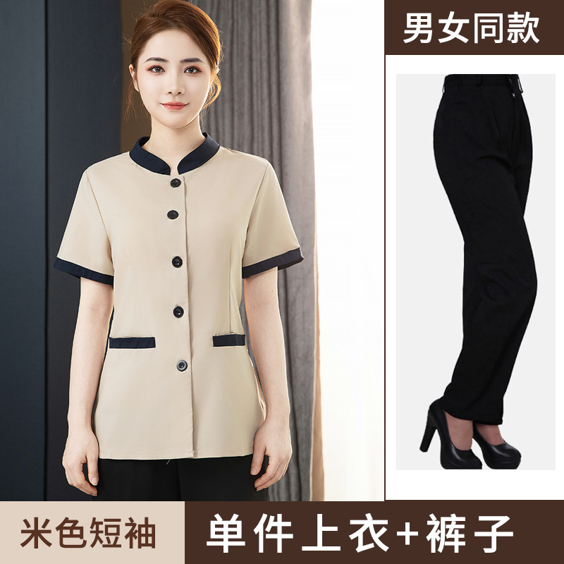 beige short-sleeve top + pants