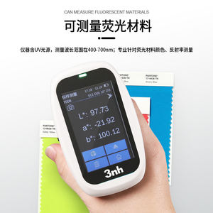 Colorímetro Portátil 3NH PS110, Medidor de Color <span class=keywords><strong>CIE</strong></span> Lab con Aplicación y Software para PC, para LED IP54 - Product Image 6