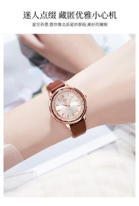 Montre de luxe pour femmes, ciel étoilé, bracelet en cuir unique, montre à quartz, spéciale Noël - Product Image 6