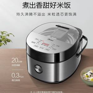 Cuisinière à riz intelligente Midea 5L, forme tambour, argent, acier inoxydable, électrique, avec fonction de réservation, commande tactile - Product Image 2