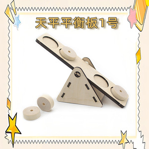 Wooden Balance Board <b>Kit</b> For Kids Science Education <b>Diy</b> Assembly Toy With Geometric Shapes Manual Control Age 4 6Y - Product Image 5