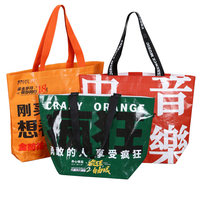 Tas jinjing anyaman dengan logo cetak khusus, tas yang menarik perhatian, tas ramah lingkungan, tas kulit ular, tas iklan pameran, tas ekstra besar.
