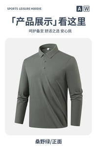 Polo Personalizado de Manga Larga de Secado Rápido <span class=keywords><strong>para</strong></span> <span class=keywords><strong>Hombre</strong></span> y Mujer, 100% Poliéster, Diseño Sólido, Cierre de Botones, <span class=keywords><strong>para</strong></span> <span class=keywords><strong>Tenis</strong></span> - Product Image 5