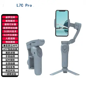 L7C Pro gimbal โทรศัพท์ gimbal มือถือไม้เซลฟี่ที่วางกล้องขยายได้