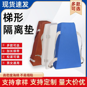 T-Shaped Isolation <b>Pad</b> Trapezoidal Abduction Support <b>For</b> Post <b>Hip</b> Surgery Leg Care With Strap - Product Image 2