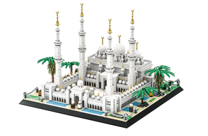 Ensemble de blocs de construction éducatifs islamiques en plastique ABS, modèle de mosquée célèbre, jouet pour les <span class=keywords><strong>musulmans</strong></span> de 5 à 7 ans - Product Image 5