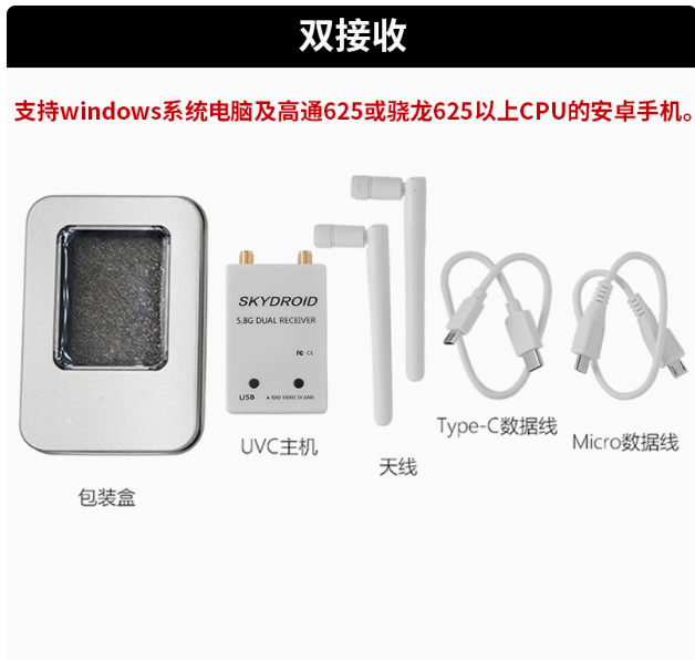 ตัวรับสัญญาณคู่ [สีขาว]