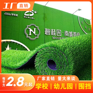 Artificial Turf Carpet <b>Outdoor</b> Playground <b>Mats</b> PPPE Material Custom Size For Construction Site Fence - Product Image 5