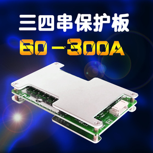 Carte de protection de batterie au lithium 12V 100A 200A 300A à courant élevé avec équilibrage pour BMS LiFePO4 3 ou 4 cellules - Product Image 5