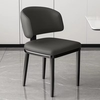 Chaise de salle à manger moderne minimaliste de style nordique, revêtement en cuir, structure en métal, sans accoudoirs, dossier non pivotant, garantie de deux ans