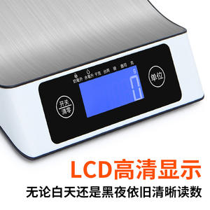 Báscula de cocina de acero inoxidable, báscula digital de 5 kg con apagado automático, funciona con pilas, forma rectangular, para cocinar y hornear - Product Image 2