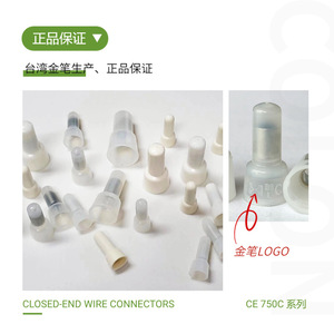 ขั้วต่อสายไฟแบบปิดชนิด Heavy Power Ce5 750C ทนไฟสูงสำหรับใช้งานทางอิเล็กทรอนิกส์ - Product Image 1