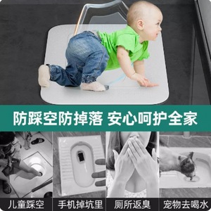Squat Toilet <b>Seat</b> <b>Floor</b> Mounted ABS Minimalist Design With Fender Universal Cover Baffle - Product Image 5