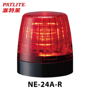 PATLITE 56mm NE-24A Certificado NE-M1ACTB-M Baliza de Señal LED Duradera con Control I/O, Sensor Táctil Capacitivo y Opciones Multicolor para Entornos Hostiles - Product Image 2