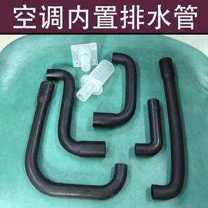 Manguera de Drenaje de Goma para Aire Acondicionado, Flexible, Negra, Modelo 2025, para Salida de Agua de Unidad de Techo - Product Image 4