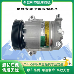 <span class=keywords><strong>Compresseur</strong></span> de climatisation d'occasion à l'état neuf pour <span class=keywords><strong>Jeep</strong></span> Compass Wrangler <span class=keywords><strong>Grand</strong></span> <span class=keywords><strong>Cherokee</strong></span> Renegade - Product Image 3