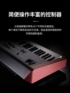 Sintetizador Yamaha Moxf6 Teclado Arreglista Profesional <span class=keywords><strong>Piano</strong></span> Electrónico Sintetizador con Contrapeso Completo - Product Image 3