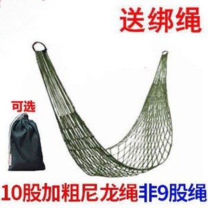 Hamaca de camping de malla de nailon, individual, portátil, para exteriores, para relajarse en la naturaleza - Product Image 5
