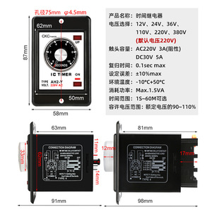 CKCTINNER AH2-Y รีเลย์ตั้งเวลา 220V AC 3A ชนิดตัวชี้ ตัวตั้งเวลาแบบหมุน 58x62 มม. - Product Image 1