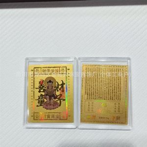 Pegatinas Doradas para Teléfono Móvil que Atraen Buena Suerte y Navegación Tranquila en Todo, Atraen Riqueza y Bendiciones, Dorado, R - Product Image 3