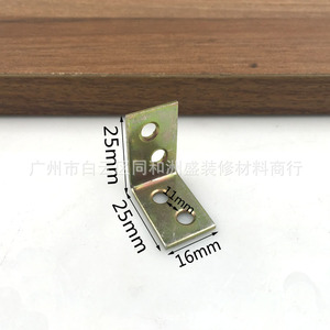 Thickened Iron Angle Bracket 25mmx25mmx16mm 1.4mm Cold-Rolled Steel <b>Cabinet</b> Furniture Connector L-Shaped Shelf Support - Product Image 3