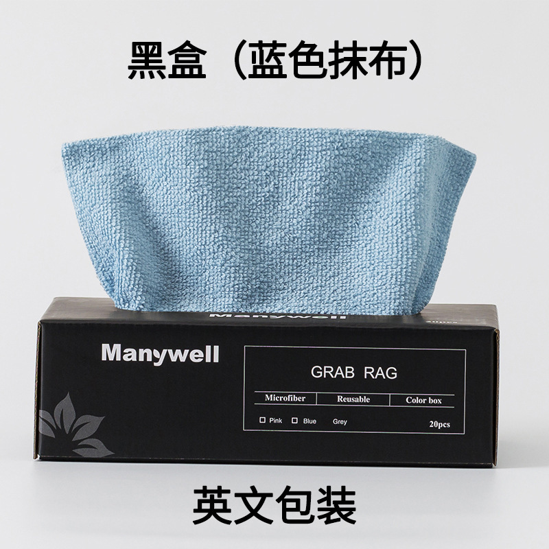 English black box blue cloth