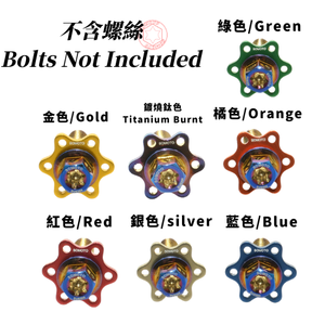 แหวนรองอะลูมิเนียมรูปดาว SOMOTO ไต้หวัน CNC M6  แหวนตกแต่งคุณภาพพรีเมียม  ผิวเคลือบอะโนไดซ์ - Product Image 2