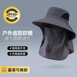 Chapeau Bob à Large Bord pour Homme, Respirant, Anti-UV, Protection Solaire, Chapeau de Pêche en Plein Air, Adulte et Adolescent - Product Image 5