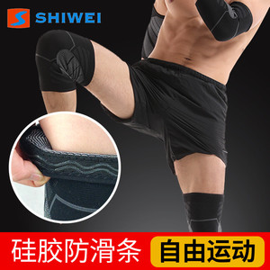 Soporte de Rodilla Shiwei de Nailon, Alta Elasticidad, Transpirable, Antideslizante, Protección Deportiva Unisex, Tallas S M L XL - Product Image 5