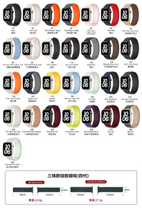 สายนาฬิกาแม่เหล็กซิลิโคนแบบ 3 เม็ดบีดส์ รุ่น Blockbuster <span class=keywords><strong>Product</strong></span> Sports สำหรับ <span class=keywords><strong>Apple</strong></span> <span class=keywords><strong>Watch</strong></span> 11 10 Series 9 Ultra 876 ขนาด 49 มม. 46 มม. 45 มม. - Product Image 4