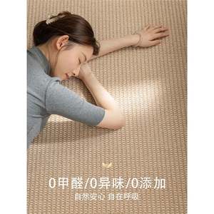 Tapis rectangulaire imitation sisal style japonais, couleur unie, antidérapant, résistant aux griffures des chats, pour la maison et le salon - Product Image 4