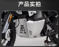 Plaque de protection pour CF 1000MTX, poignée d'embrayage à deux doigts, kit complet de modification pour moto Snow Wolf