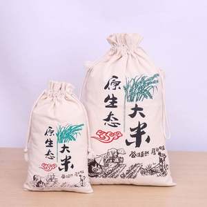 ถุงผ้าฝ้ายรีไซเคิลแบบสั่งทำพิเศษสำหรับขาย - Product Image 2