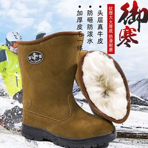 Botas de nieve mongolas para hombre, de caña alta, forradas de lana, con suela de cuero vacuno grueso y goma, cálidas para invierno, color sólido, tallas 38-46 - Product Image 1