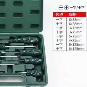 Ensemble de tournevis léger de 8 pièces pour le commerce électronique transfrontalier, pour la réparation à domicile et automobile, ensembles d'outils de taille compacte - Product Image 4