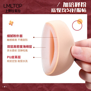 LMLTOP Checkerboard <b>Cushion</b> Puff Set SY221 Hydrophilic Polyurethane 2 Puffs 1 Storage <b>Box</b> General Use - Product Image 5