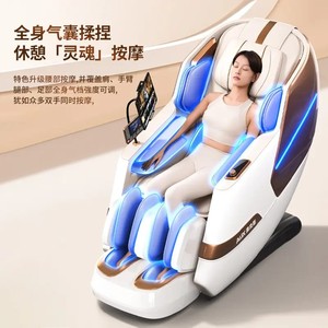 AUX 3067 Full Body Massage Chair SL <b>Track</b> 31-60 Airbags Voice Control Electric Intelligent Home Use - Product Image 1
