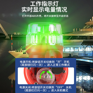 Ais <b>Net</b> Marker <b>Light</b> Plastic Waterproof Marine Fishing Boat Positioning Device - Product Image 2