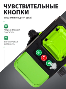 Paowafol 16-dòng màu xanh lá cây 360 tự san lấp mặt bằng đường chéo 3D đo chiều cao tự làm & cấp công nghiệp <span class=keywords><strong>laser</strong></span> cấp - Product Image 6