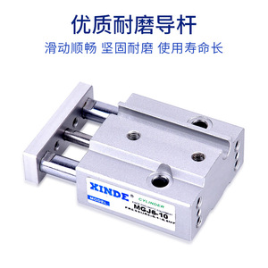 กระบอกลมนิวแมติกขนาดเล็กแบบสามแกน XINDE รุ่น MGJ6-10-15 ซีรีส์ตัวกระบอกทำจากอะลูมิเนียม - Product Image 2