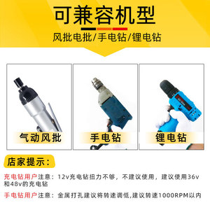 Fuxin Hexagonal To Square <b>Extension</b> Sleeve Drill Connector 6.35mm For Electric Wrench <b>Socket</b> Adapter - Product Image 5