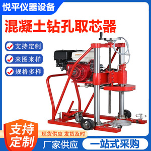 เครื่องเจาะคอนกรีต Hz-20 เครื่องยนต์เบนซิน 13 แรงม้า เครื่องเจาะถนน - Product Image 3
