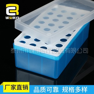 Chengbao Medical Centrifuge <b>Tube</b> Box 5ML <b>Plastic</b> Ice Storage For PCR Low Temperature Use - Product Image 5