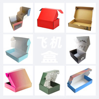 Boîte d'expédition en carton ondulé avec logo personnalisé, pliable, pour envoi aérien, impression simple et double face, emballage cadeau